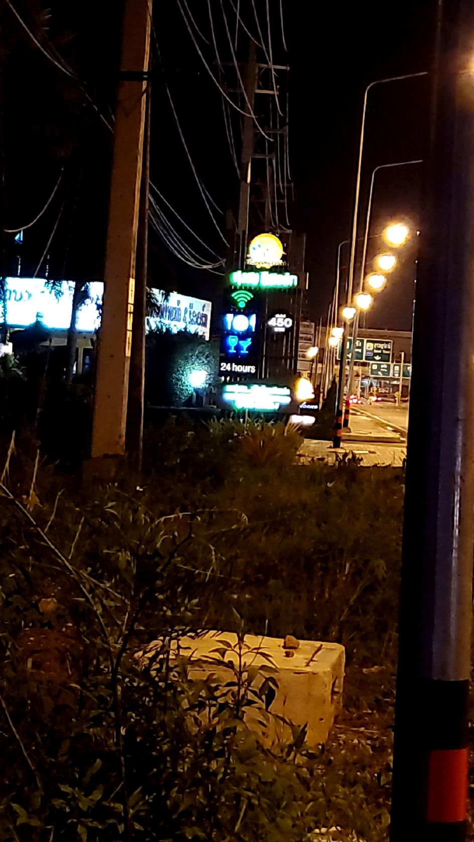 ร้านนคร-ตรังค์