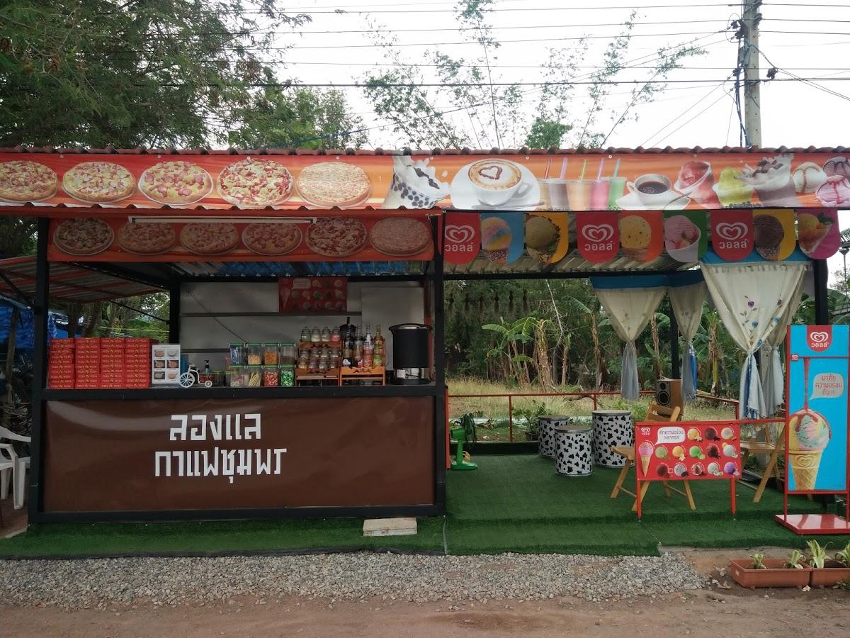 ลองแลกาแฟชุมพร