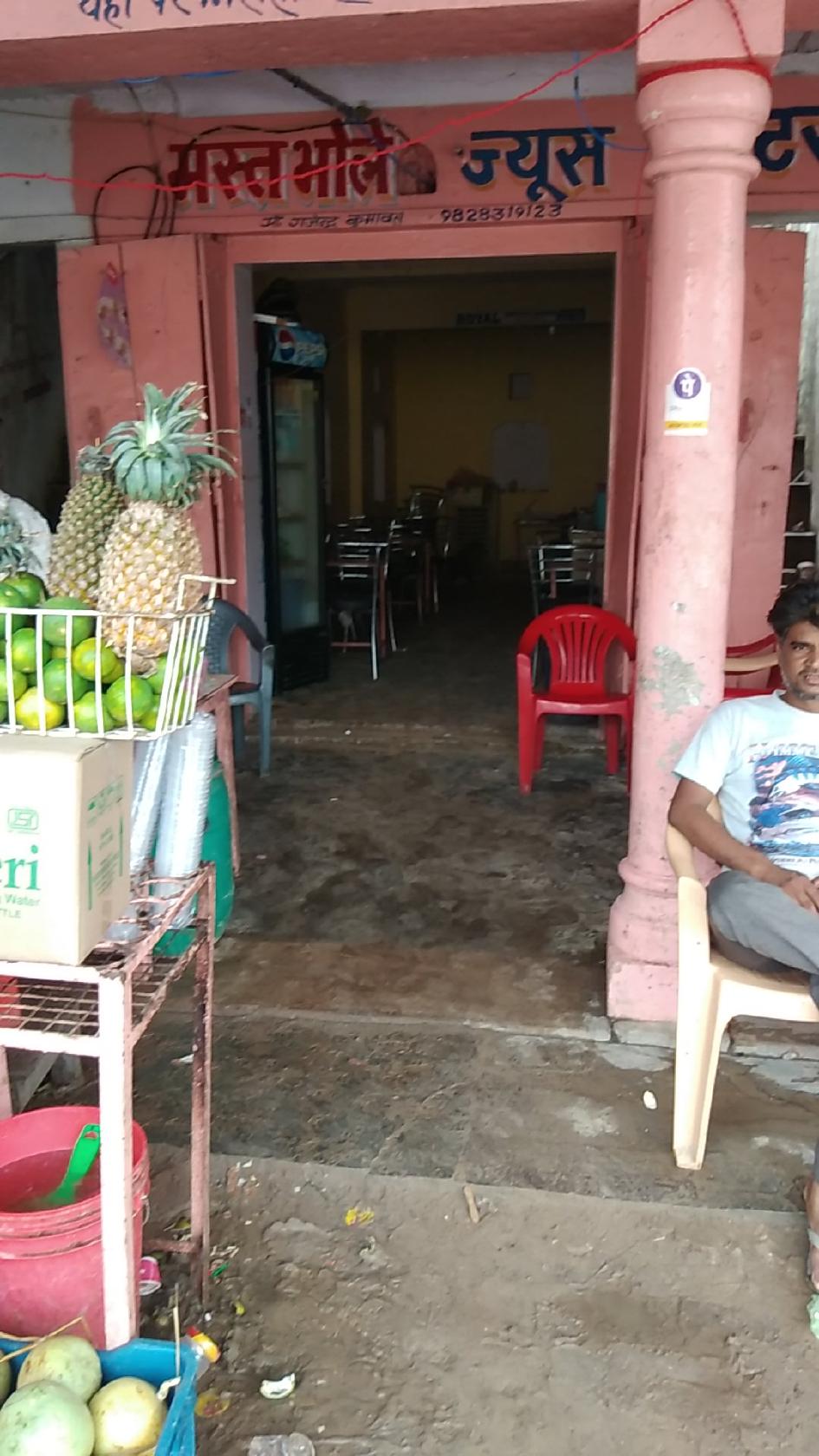 Mast bhole juice Center