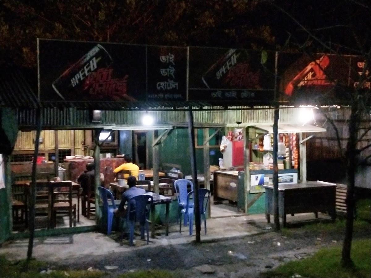 Bhai Bhai Hotel