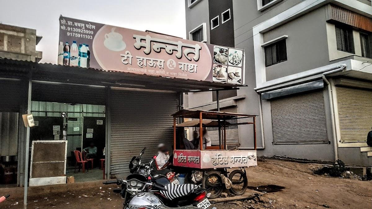 Mannat Hotel ( Mannat tea house)