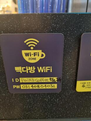 빽다방 안산한대앞역점