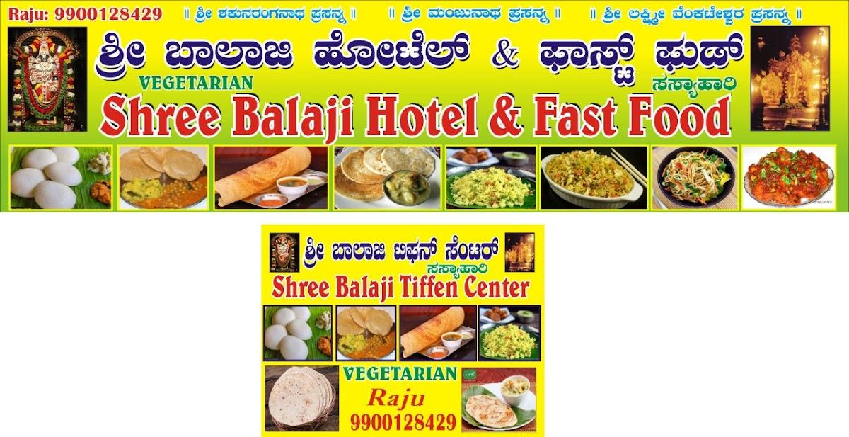 Shree balaji hotel &fast food