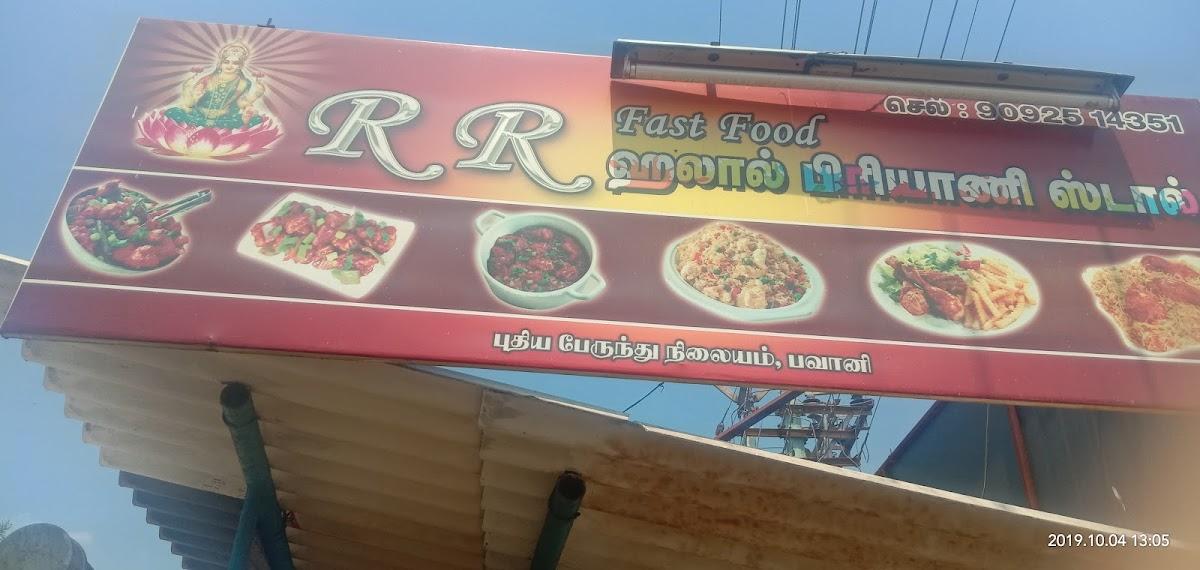 RR BRIYANI & FAST FOOD