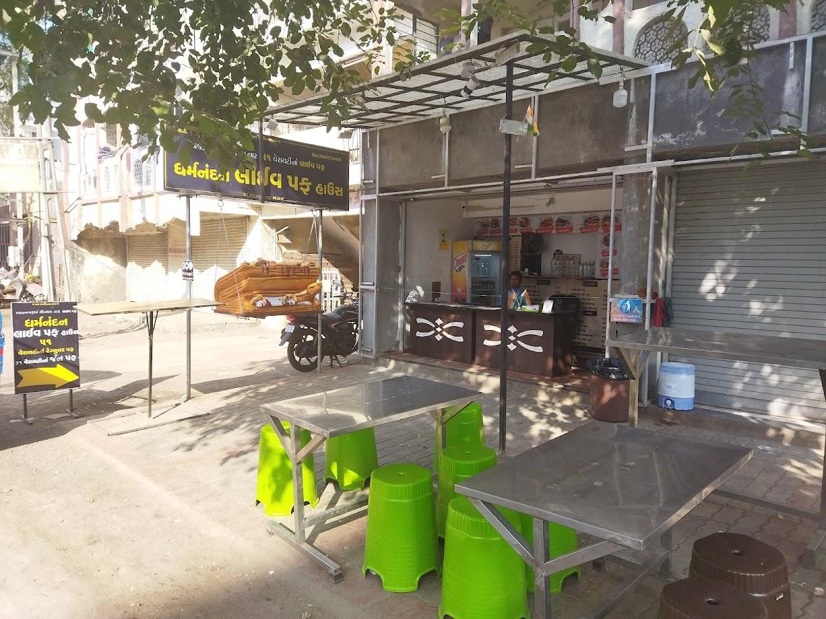 Dharmnandan live puff house