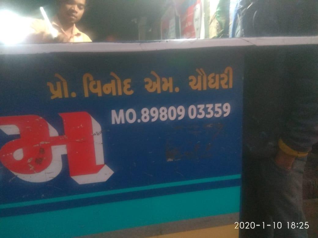 New welcome pav bhaji