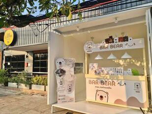 Bar Bear ชาหมีพรีเมี่ยมกาญจนบุรี