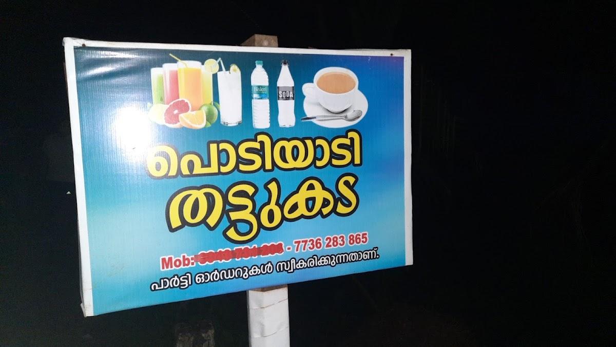 Podiyadi Thattukada