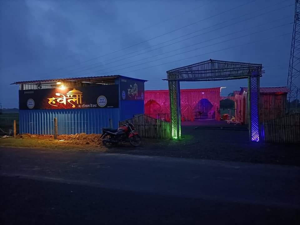 हवेली रेस्टोरेंट वेज & नान वेज