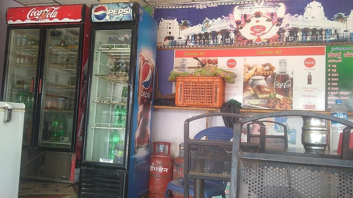 Sri Huligambika fast food