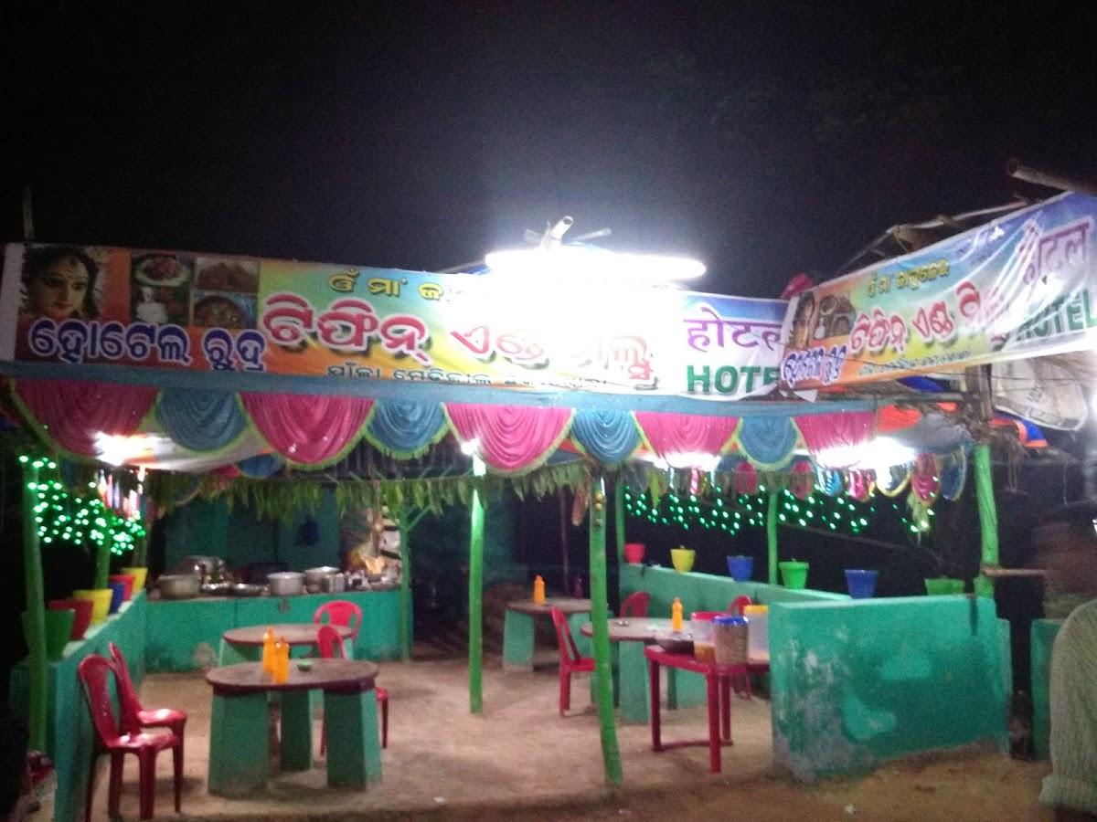 Hotel Rudra Janla