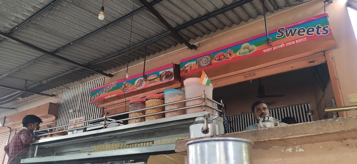 Parmpra Sweets