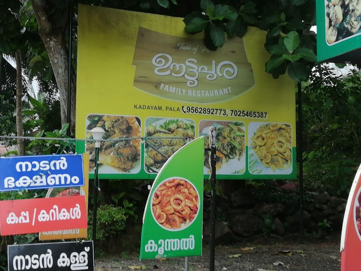 Oottupura Restaurant