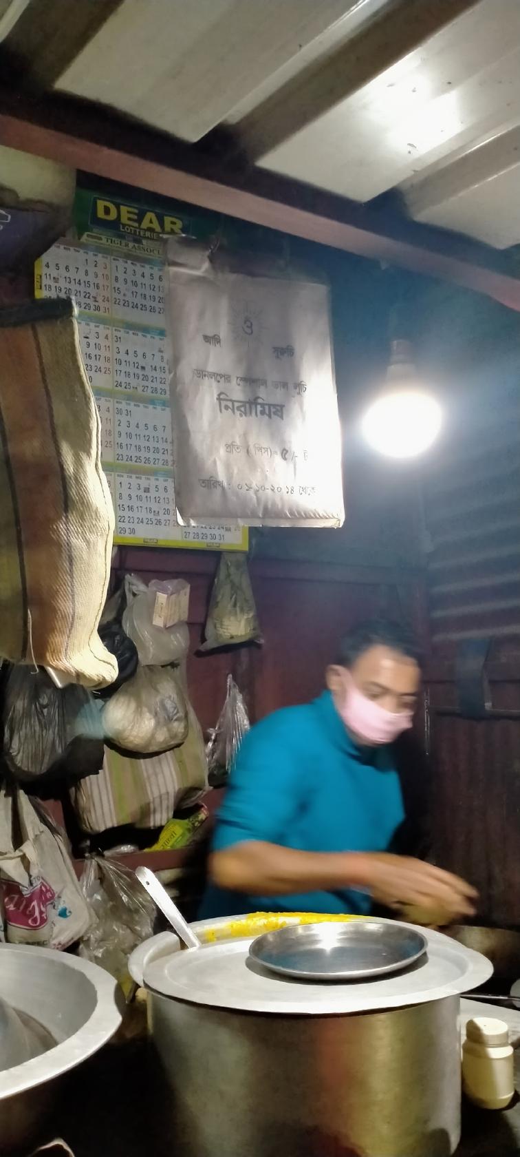 Suruchi Special কচুরি ছোলার ডাল