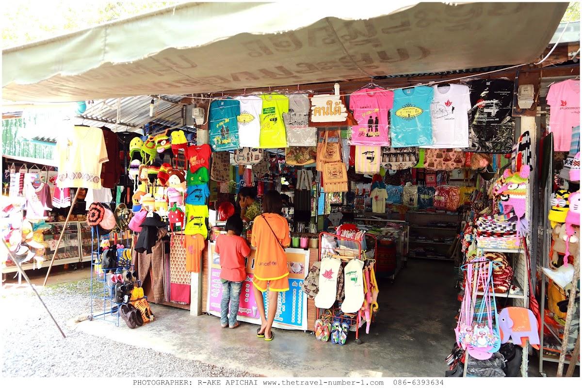 ร้านน่าลอง