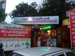 Valariyil Hotel