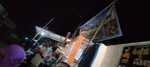 Yaswanth Sambar Punugu