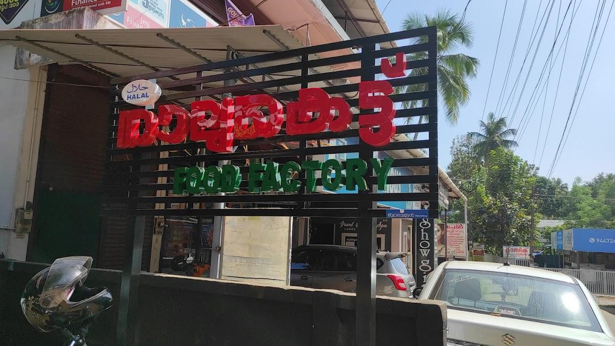 Naalukettu Food Factory