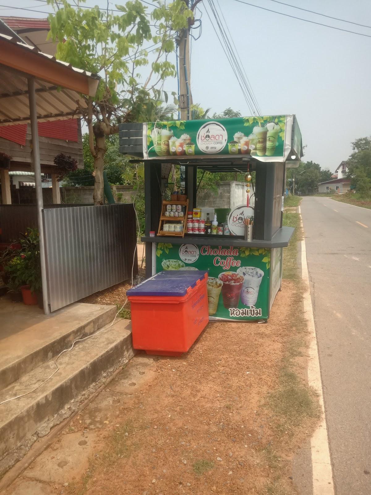 ร้านกาแฟสดช่อลดาสาขาเขาวง