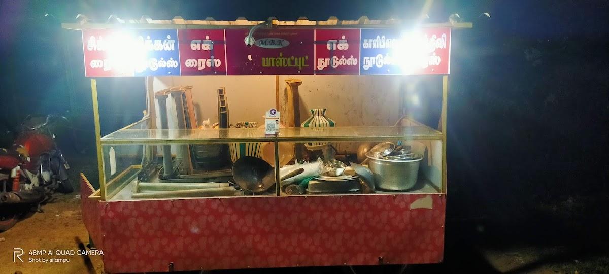Sekar Fast Food (சேகர் பாஸ்ட் புட்)