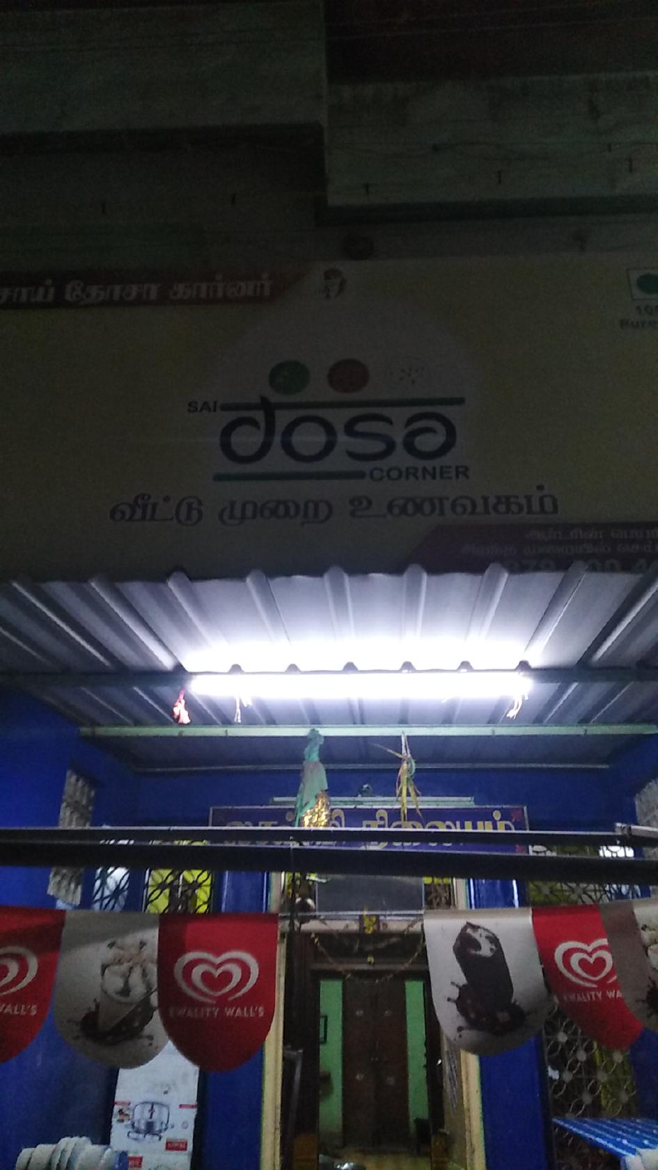 Sai Dosa corner