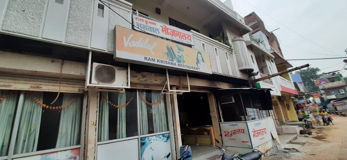 Ramakrishna Restaurant, Ruthiyai