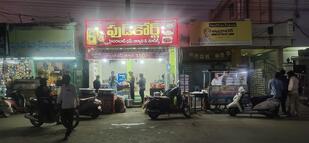 SRI SIDDIVINAYAKA FOOD COURT