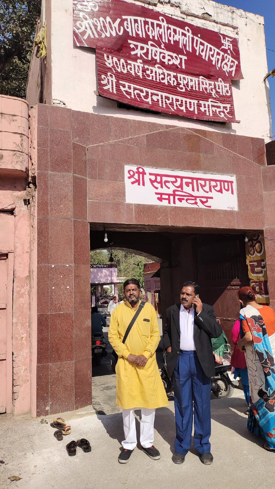 Mehar Family Restaurant