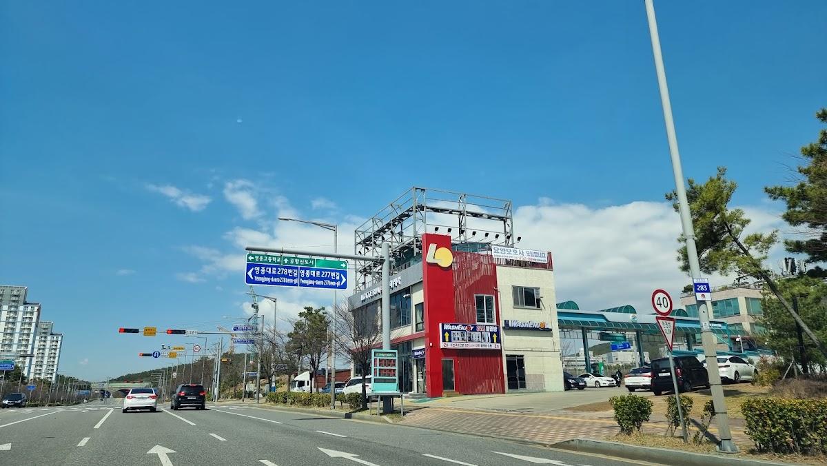 Lotteria