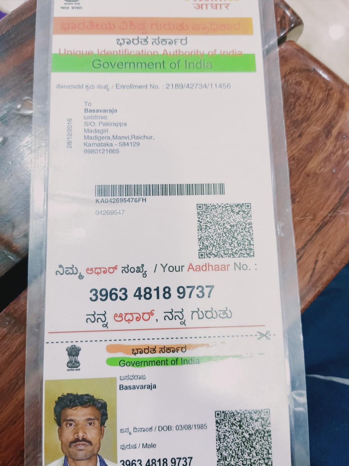 Maharaja bar and restaurant and rooms