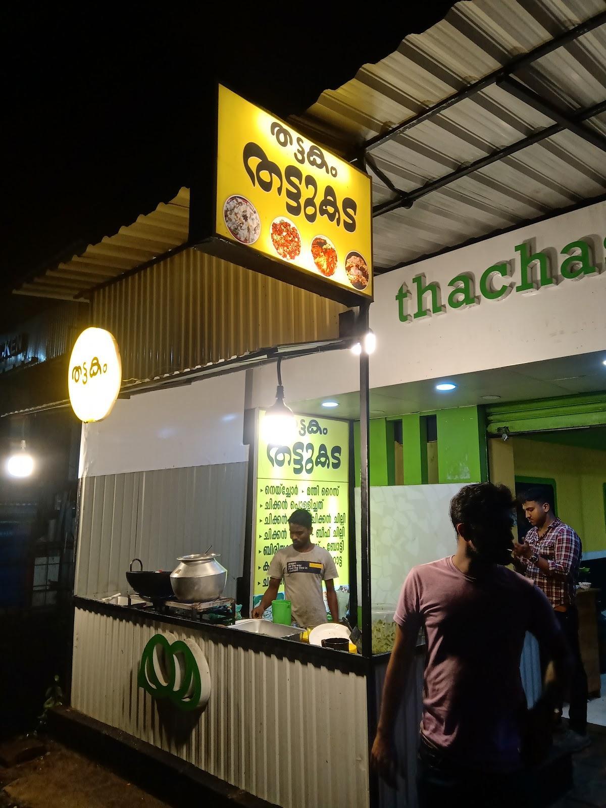 തട്ടകം തട്ടുകട