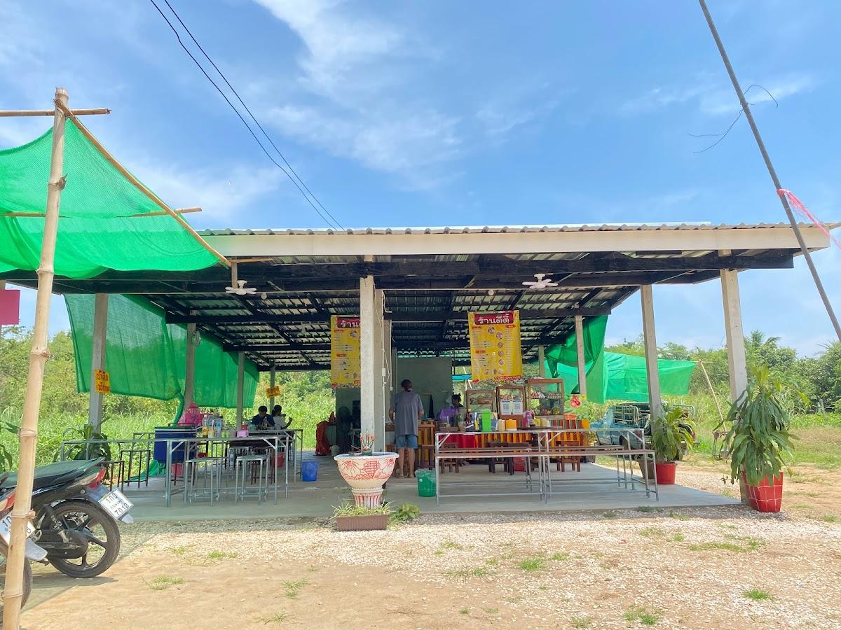 ร้านดีดี้ อาหารตามสั่ง