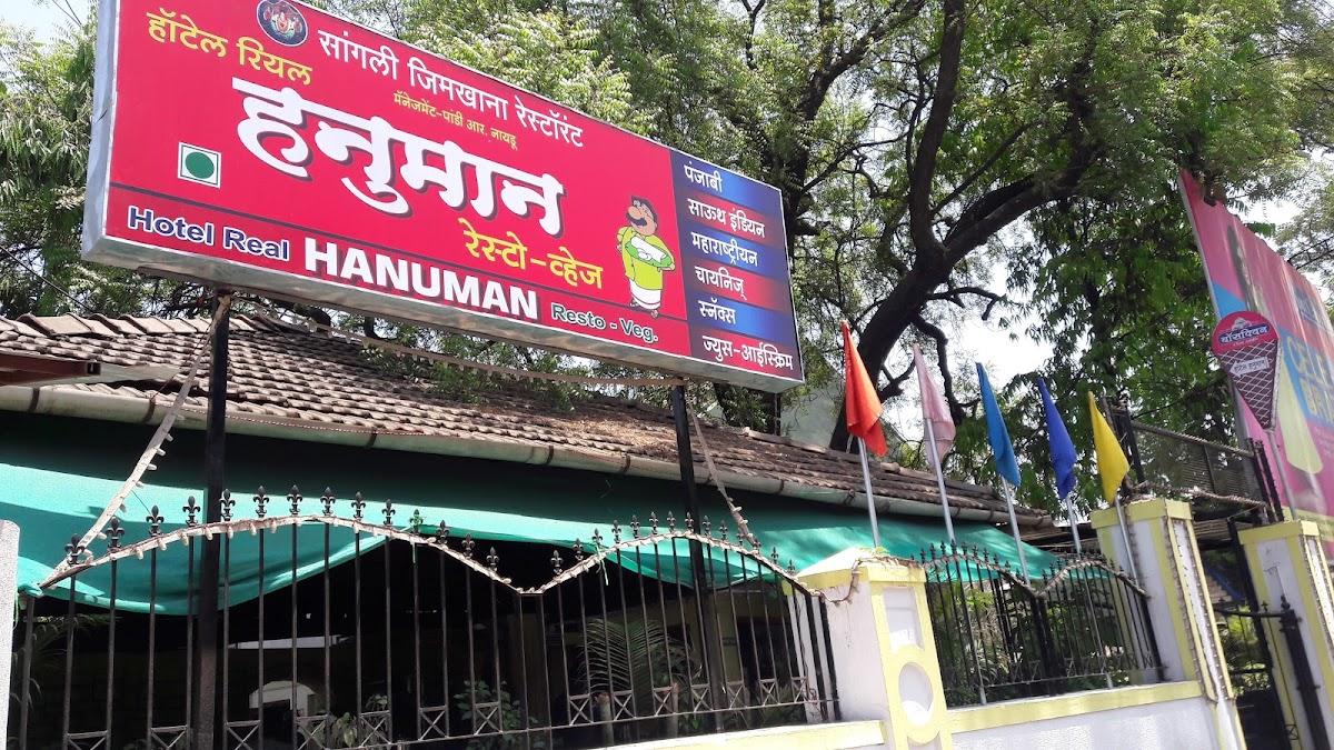 Hotel Real Hanuman Resto Veg