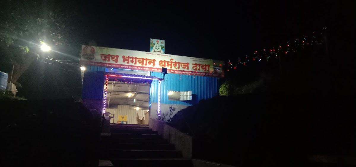 Jay bhagwan dhaba