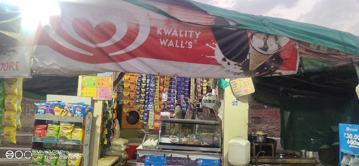 Jai Maa Ambe Restaurent