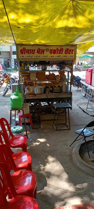 ShriNath BhelPakodi Center