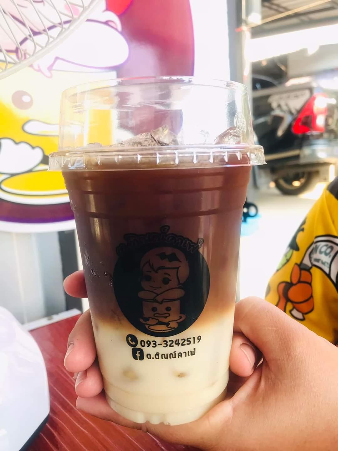 ต.ติณณ์คาเฟ่