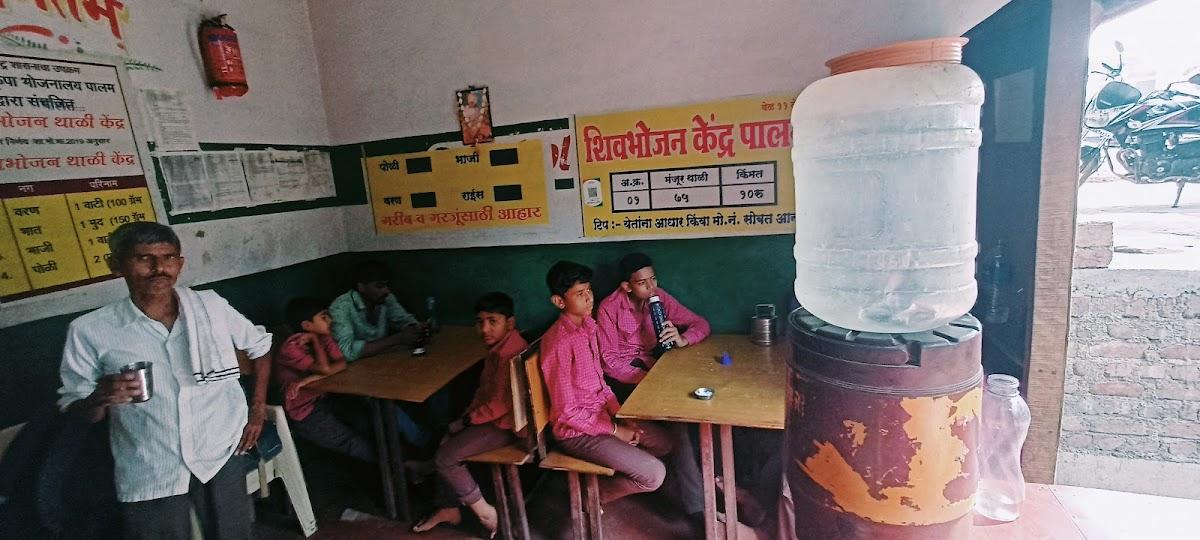 MAULI KRUPA BHOJNALAYA