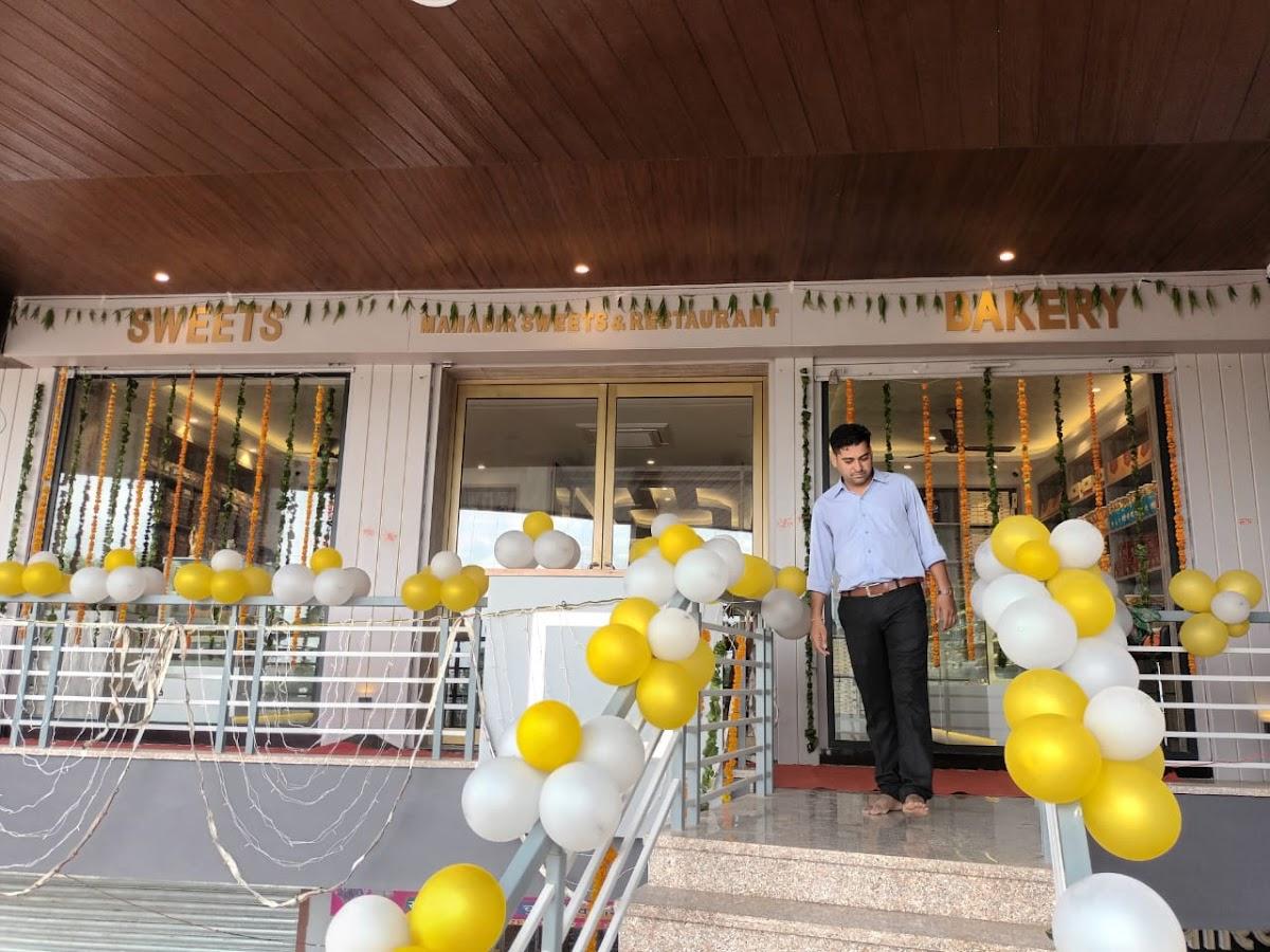 MAHABIR SWEETS AND RESTAURANT (MSR)