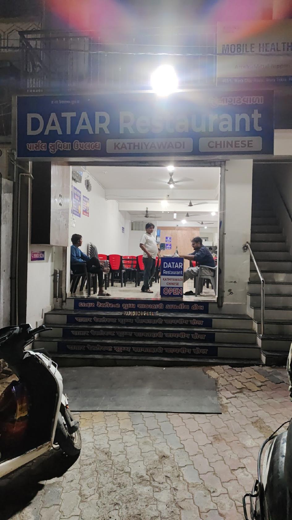 DATAR RESTAURANT