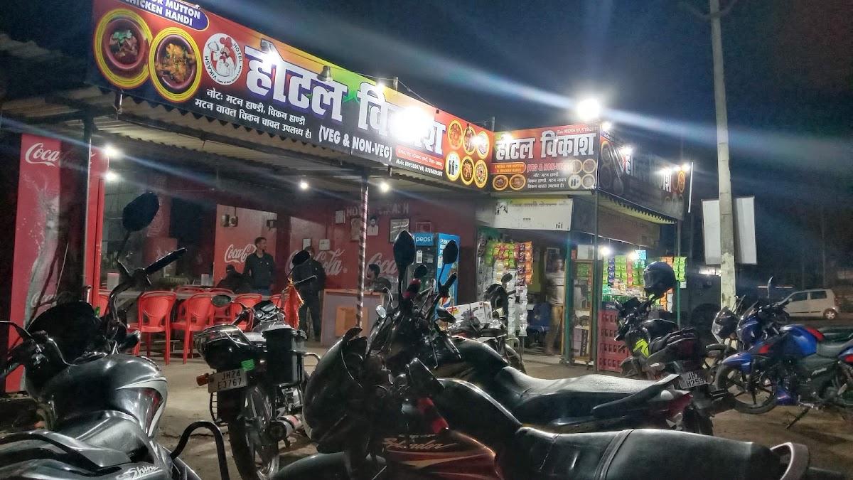 Hotel Vikash