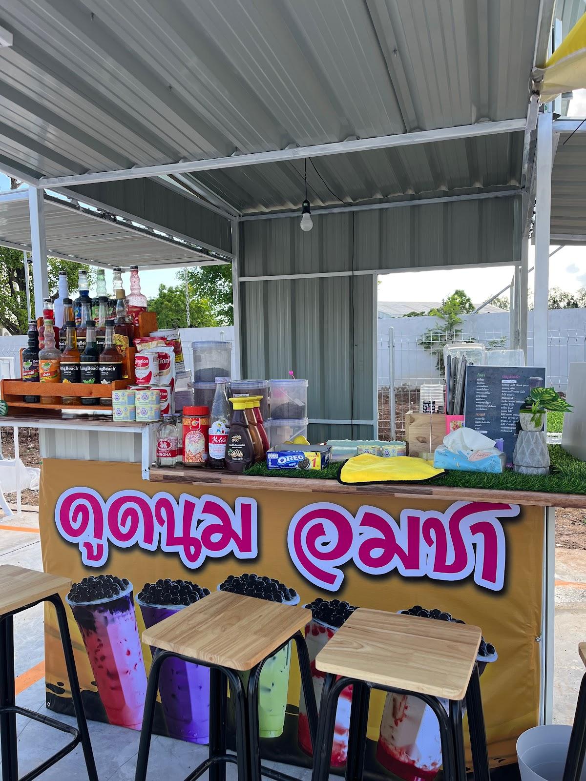 ร้านดูดนม อมชา