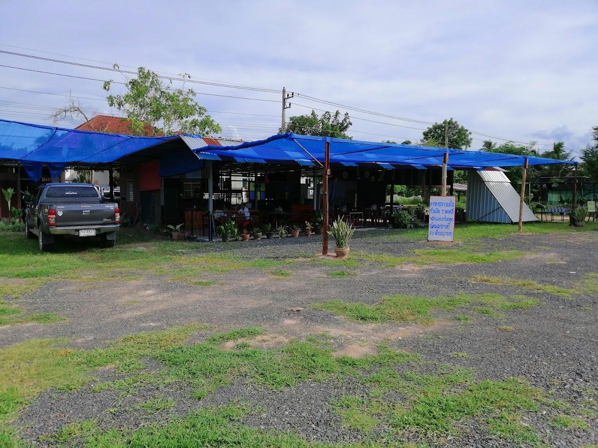 ร้านอาหารโพธิ์ไทรทอง