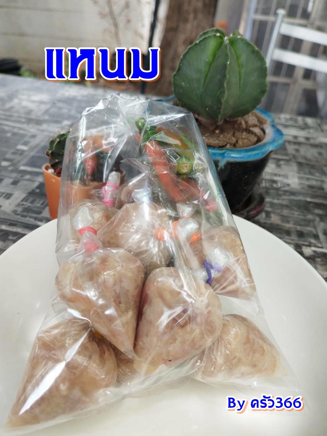 ครัว366