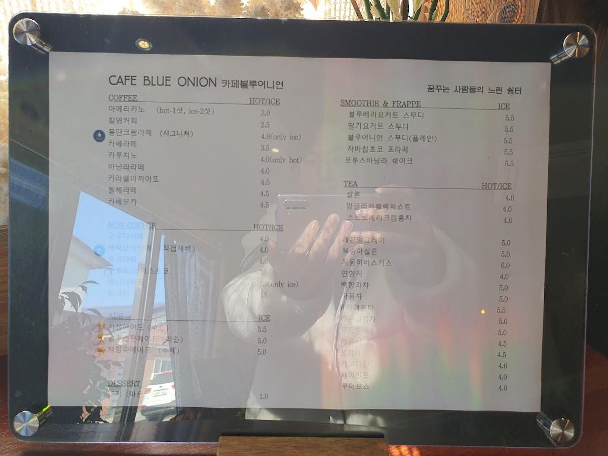 카페블루어니언