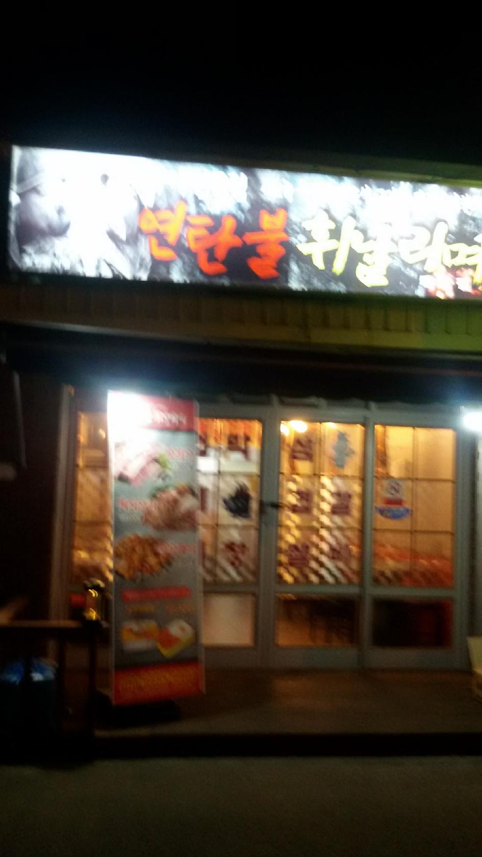 남경수산