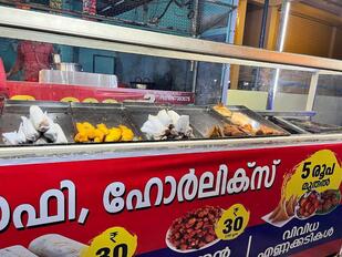 ബിസ്മി ഹോട്ടൽ