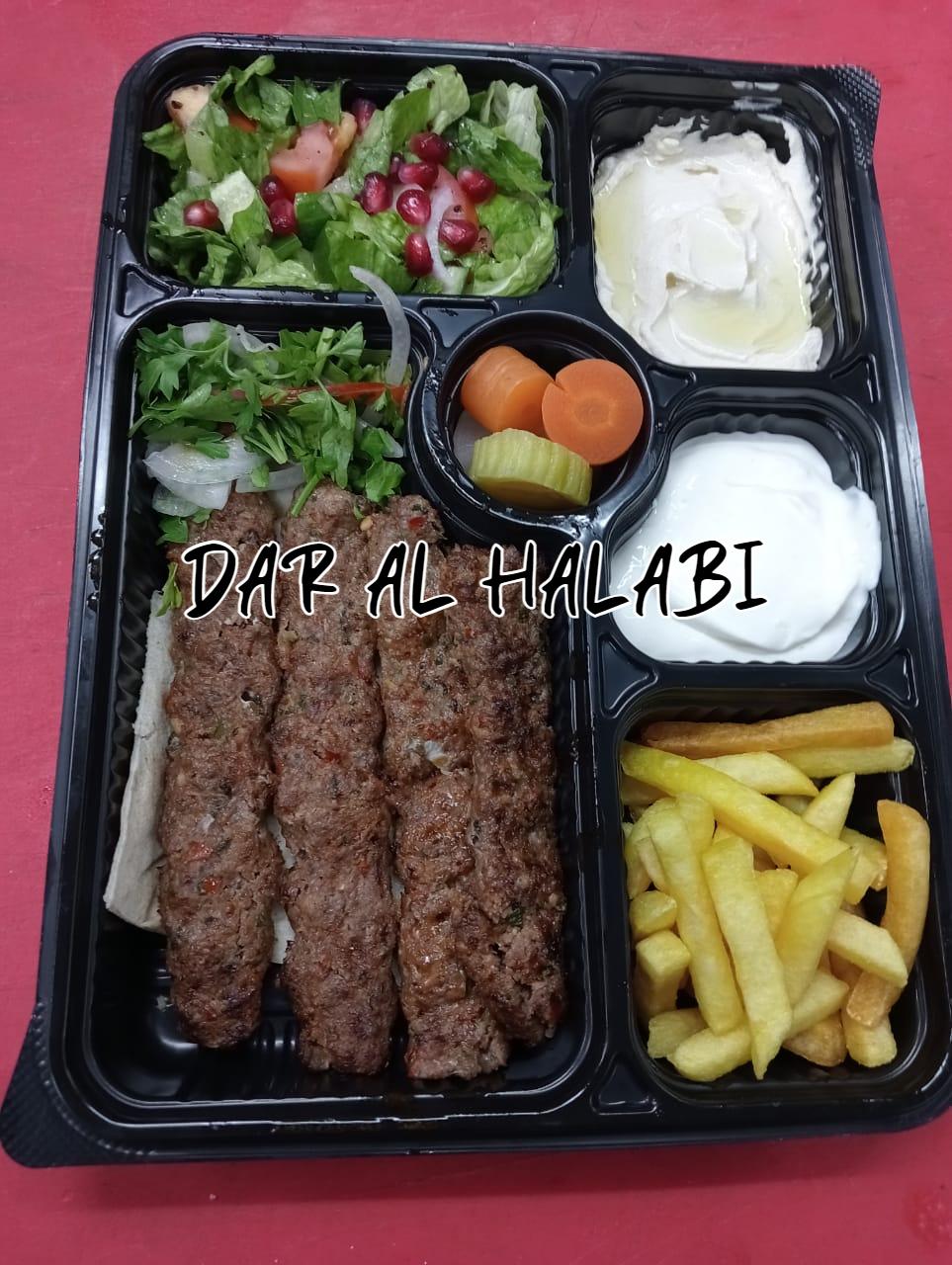 Dar Al Halabi AJMAN