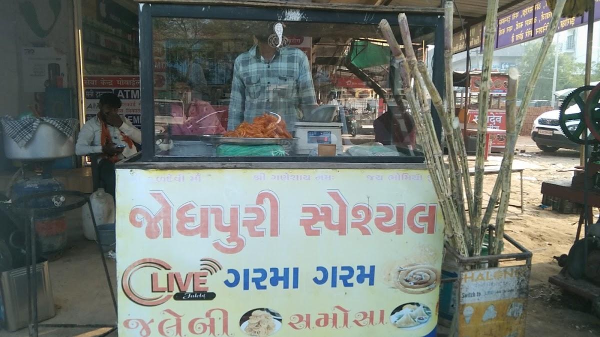 Live Jodhpuri Jalebi