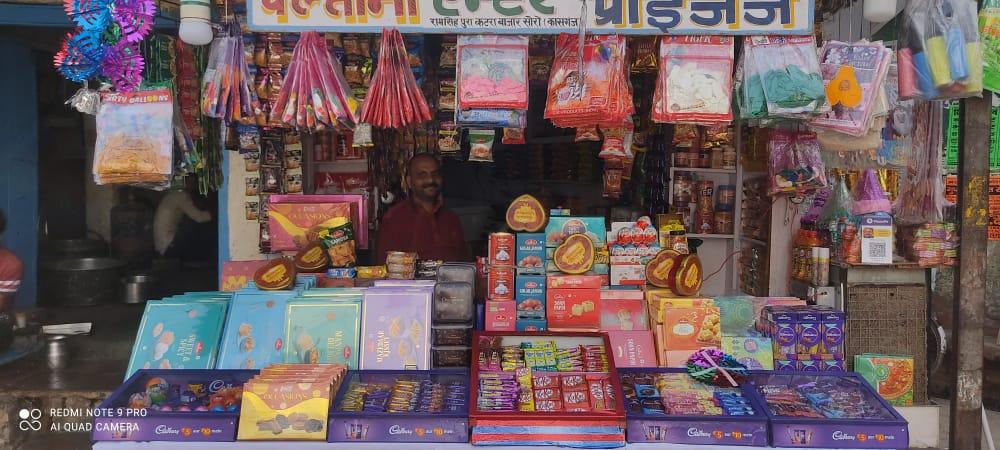 Paltani Enterprises (Cake and Confectionery)